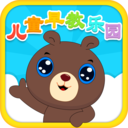 儿童早教乐园2025下载安卓