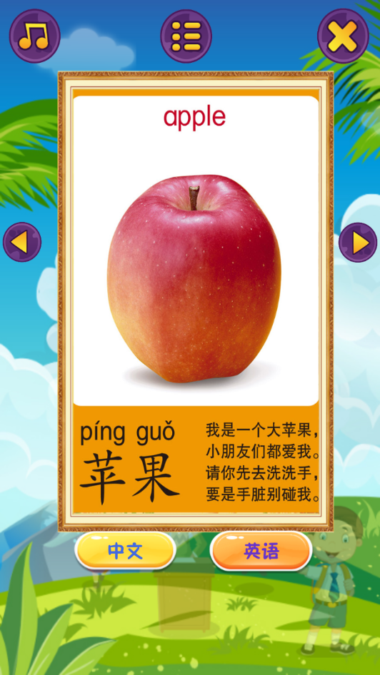 儿童早教乐园2025下载安卓