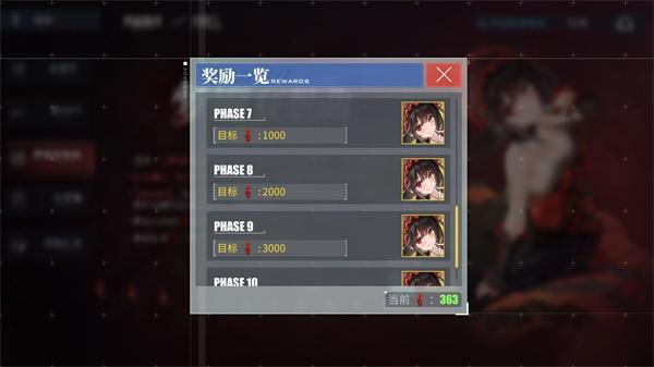 碧蓝航线时崎狂三怎么获取 时崎狂三获取方法