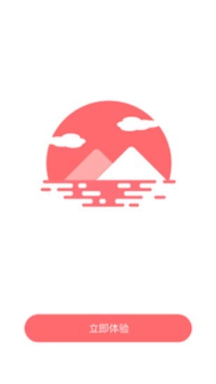 草莓天气最新安卓2025版