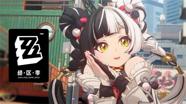 绝区零琉音值得抽吗