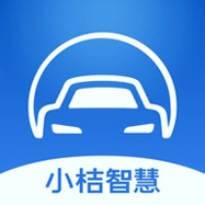 小桔智慧最新下载