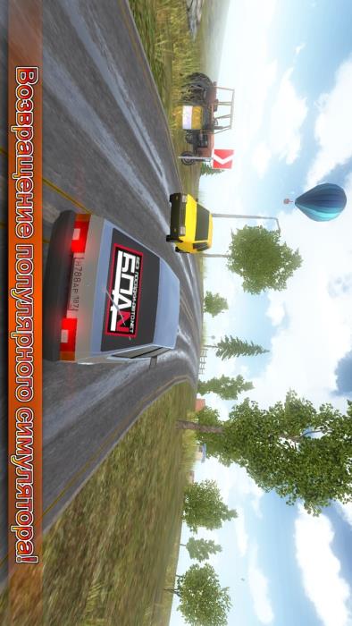 俄罗斯汽车模拟器高清版