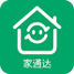 家通达安卓版最新