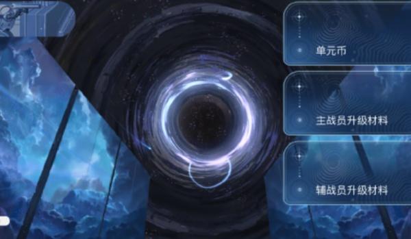 卡厄思梦境体力怎么养成