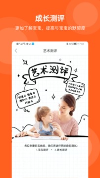 蕃茄田艺术安卓版下载安装