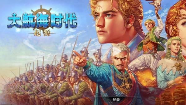 大航海时代起源试炼场怎么玩 试炼场玩法介绍