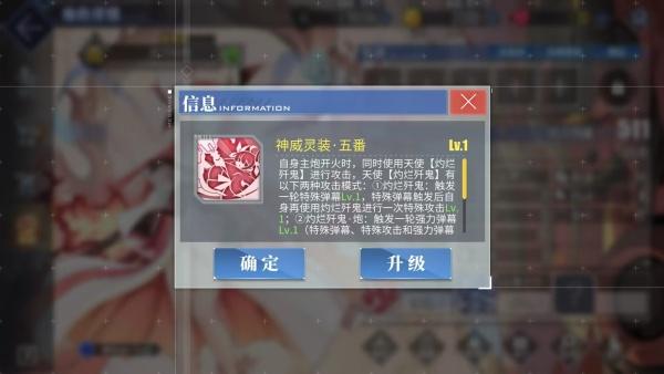 碧蓝航线五河琴里怎么样 五河琴里角色技能介绍