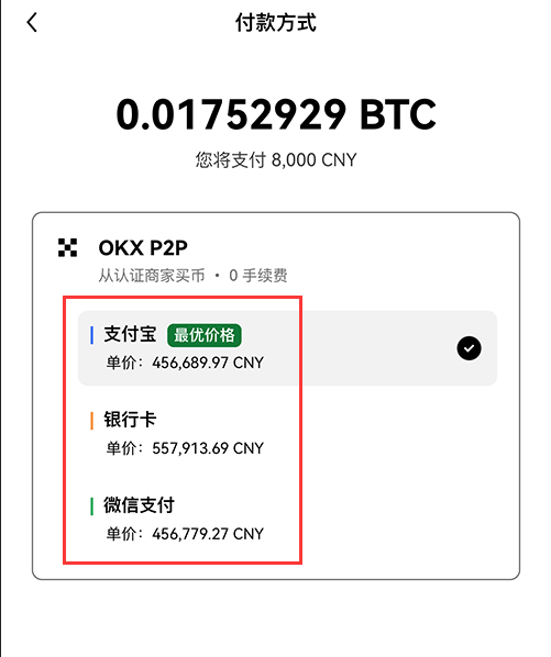 okb钱包官方正版app