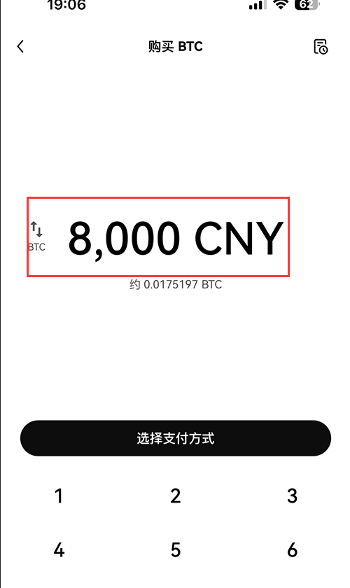 okb钱包官方正版app