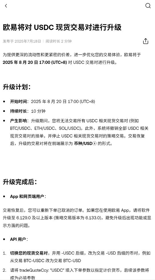 xrp交易所欧亿app官方版