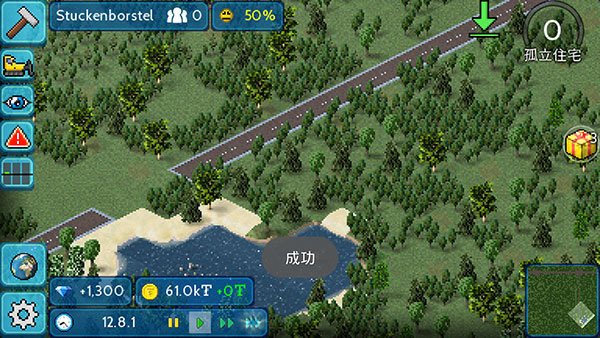 西奥小镇999999钻999999金币版