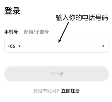okx c2c买币平台手机版