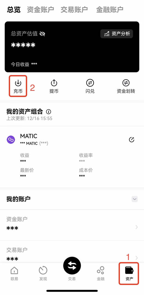 oyi交易所官方app最新版 oyi交易所官方app最新版