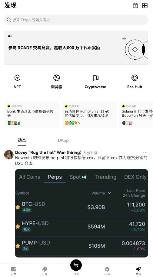 欧意易USDT钱包手机app 欧意易USDT钱包手机app