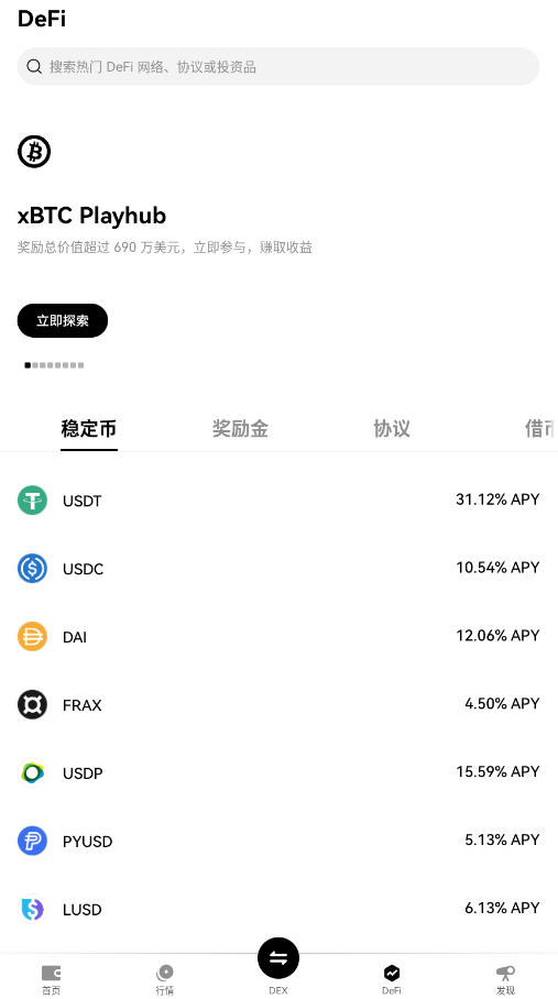 欧亦交易所app官方正版 欧亦交易所app官方正版
