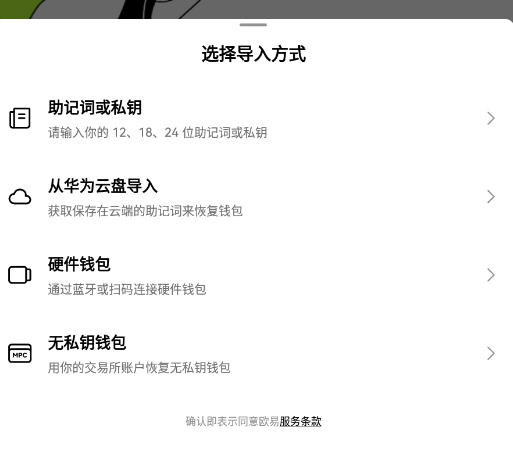 okx-android.apk官方最新版