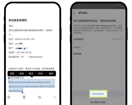 OKX Buy Bitcoin BTC官方app