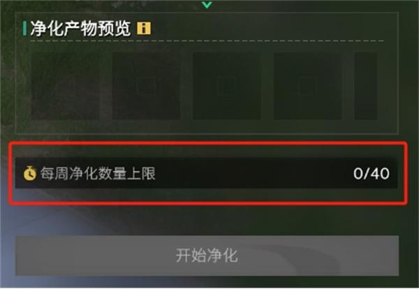 七日世界回响石怎么玩