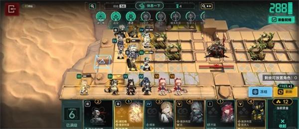 明日方舟单人卫戍协议险境模拟怎么玩 单人卫戍协议险境模拟攻略