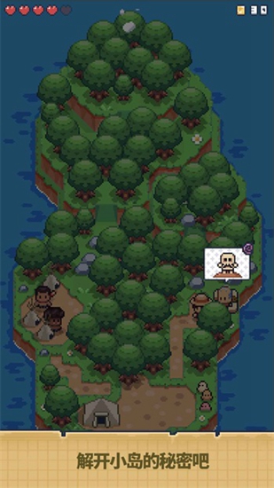 迷你荒岛求生破解版无限资源版