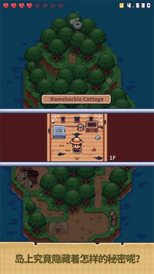 迷你荒岛求生破解版无限资源版