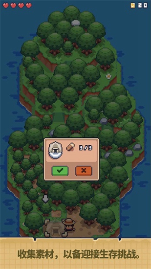 迷你荒岛求生破解版无限资源版