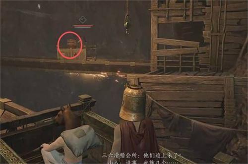 燕云十六声镇守晦谷机关怎么解谜