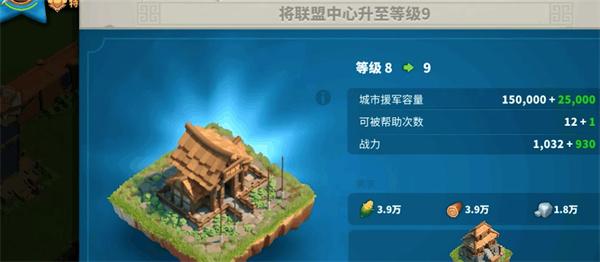 万国觉醒哪些建筑加的战力高