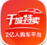 千城特卖2025版下载
