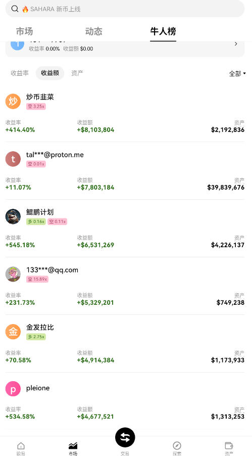 ok币钱包最新官方版app