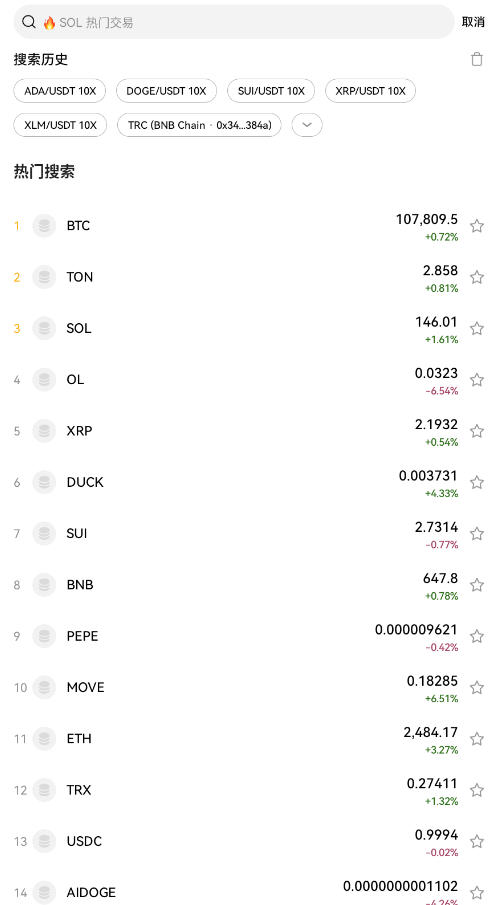 okx量化交易平台最新版