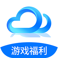 我要游戏最新安卓版本2025