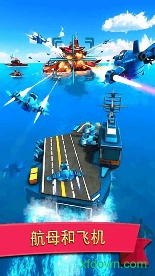 小岛大作战官方版app最新版下载