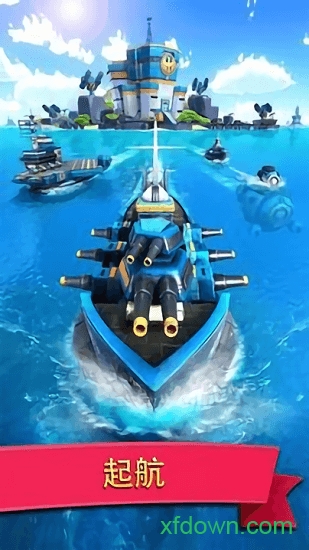 小岛大作战官方版app最新版下载