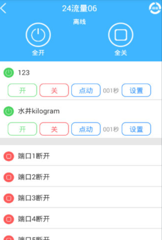 智能云端下载最新版本