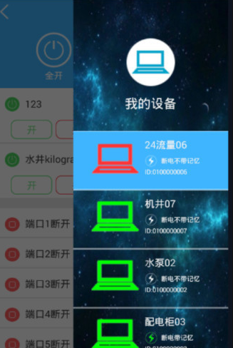智能云端下载最新版本