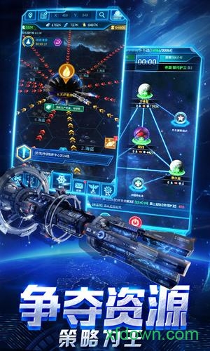 银河战舰华为版免费下载