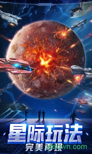 银河战舰华为平台安卓版下载最新版