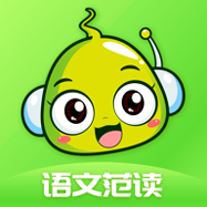 语文范读2025下载安装