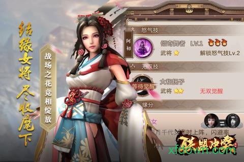 联盟冲突测试版本