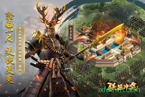 联盟冲突测试版本最新安卓2025下载