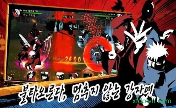 忍者风暴战争下载