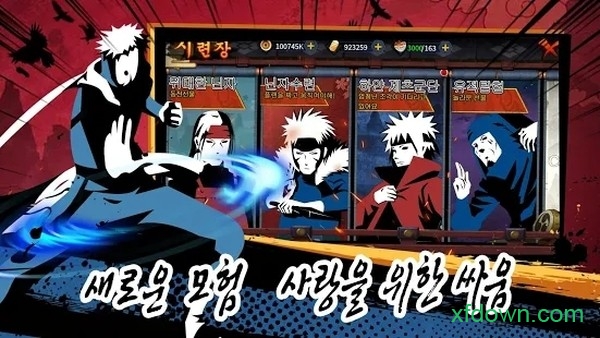 忍者风暴战争app最新下载