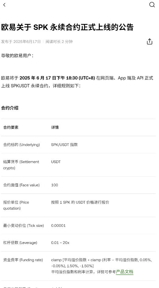 ouyio.com手机app官方版