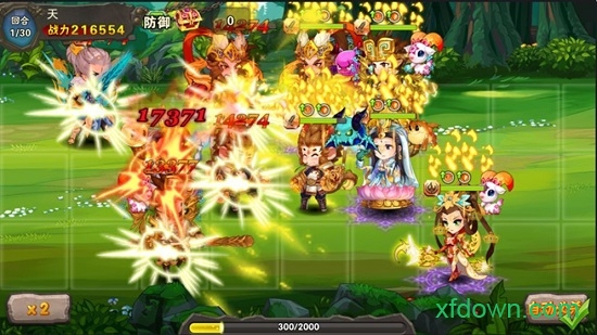 醉萌西游手游最新下载2025版