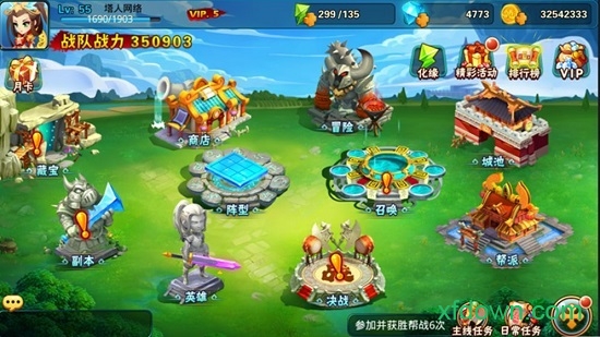 醉萌西游手游最新下载2025版