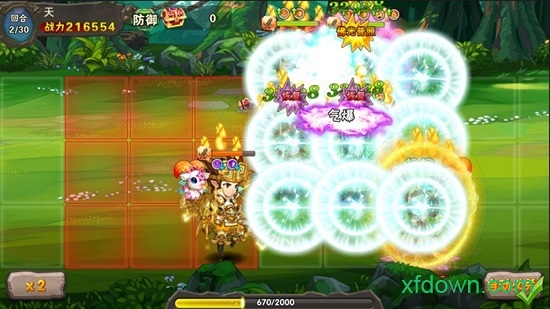 醉萌西游手游最新下载2025版