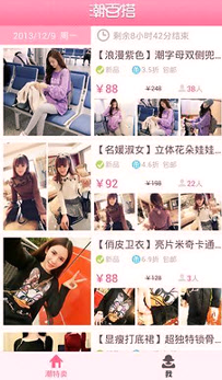 潮百搭安卓版最新版下载