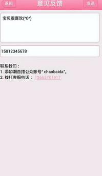 潮百搭安卓版最新版下载